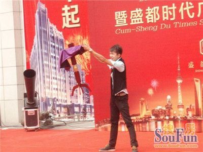 " 美盛夏 豐收季"暨盛都時(shí)代廣場(chǎng)封頂儀式圓滿落幕