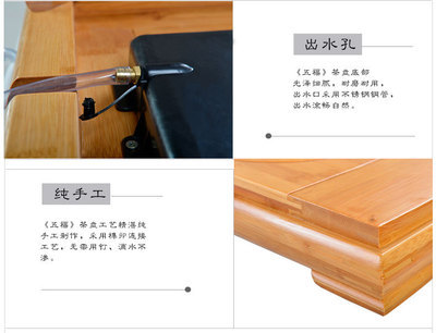 專業(yè)批發(fā)五福新款竹制功夫茶盤，盡顯德化工藝風(fēng)雅